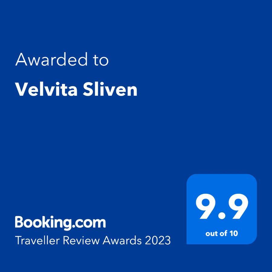 Velvita Сливен Экстерьер фото